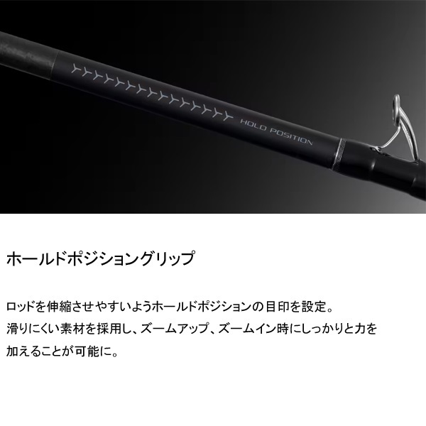 シーリアエクスチューン ベイトさぐり